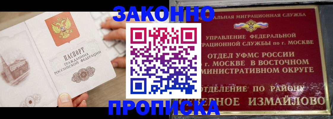 прописка поиск в Кораблино