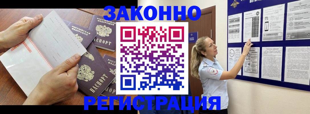 пропишу в квартире в Кораблино