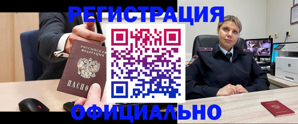 временная регистрация госуслуги в Кораблино