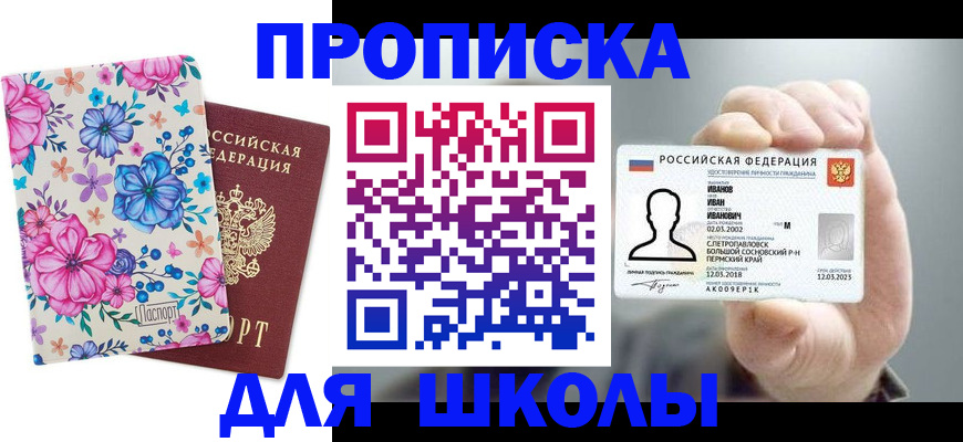 регистрация для дет. сада в Кораблино