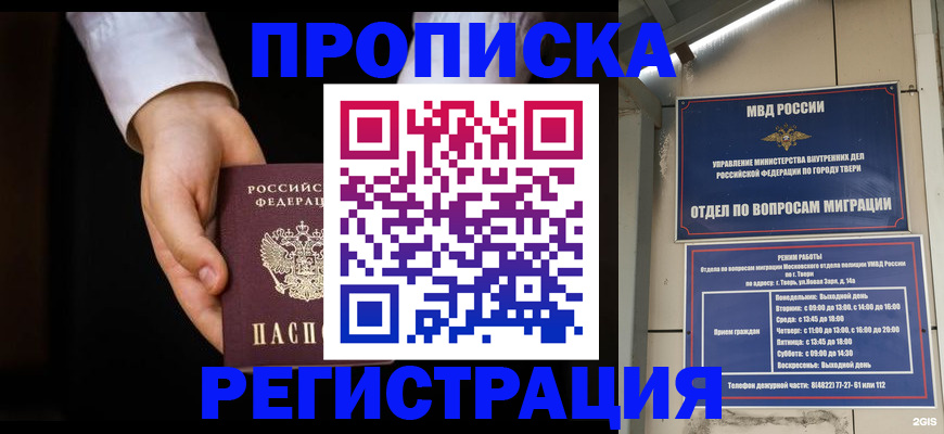 регистрация для школы в Кораблино