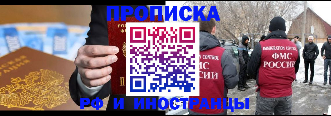 регистрация для дет. сада в Кораблино