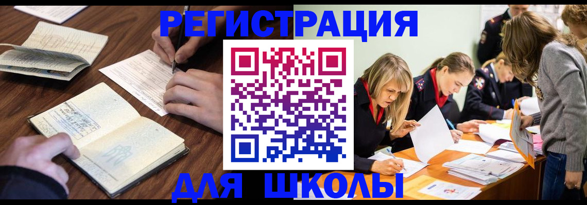 временная регистрация собственник в Кораблино